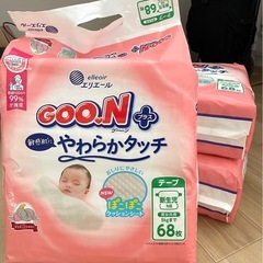 【複数買取でおまけ増量中】未開封/新生児おむつ