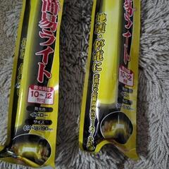 ルミカライトの画像