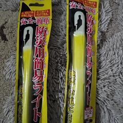 ルミカライトの画像