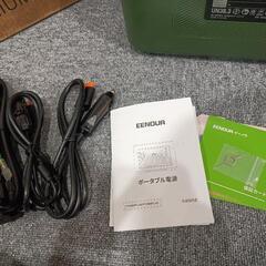 ほぼ新品 EENOUR P1500Plus ポータブル電源の画像