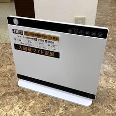 マクスゼン 大風量パネルセラミックヒーター 2023年製 室温セ...