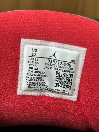 jordan11 row