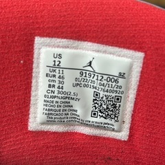 jordan11 rowの画像
