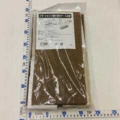0607-115 ブラ・ショーツ間仕切りケース
