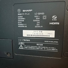 【美品】テレビ　AQUOS 32インチの画像