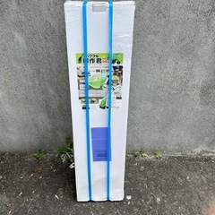 【未開封品】パワフル耕作君PRO 耕運機　TU-070P スリー...