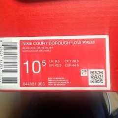 NO.4 NIKE/コートボローLOWプレミアムの画像