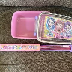 ラブパトリーナ　お弁当箱　お箸