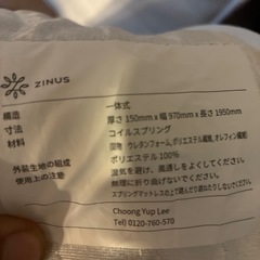 シングルベッド 背もたれ ベロア素材の画像