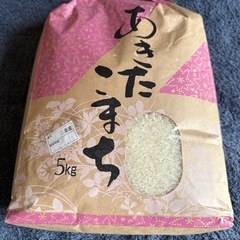 値下げします‼️今日6/7、明日6/8限定‼️早い者勝ち‼️秋田...