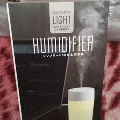 HUMIDIFIER シンプリーUSB卓上加湿器