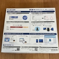 無線LANギガビットルーターの画像