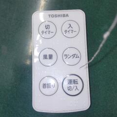 東芝扇風機のリモコンを探しています