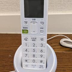 コードレスホン