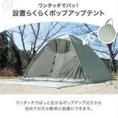 3人用テントの画像