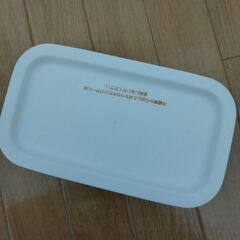バターケース
