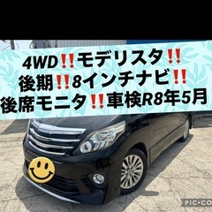 茨城発 個人出品 コミコミ価格【綺麗】車検32年8月まで!! セルシオ B仕様 eRバージョン サンルーフ 禁煙車 UCF30 前期 コミコミ価格\u203c当時物33ナンバー\u203c日産 グロリア Y33 車検R4.8迄\u203c