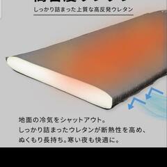 クイックキャンプ 8cmインフレーターマット 2500円 2個なら4000円 キャンプ アウトドアの画像
