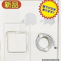 67W  USB-C Power Adapter  Apple
