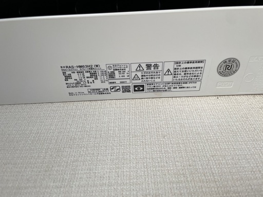 決まりました