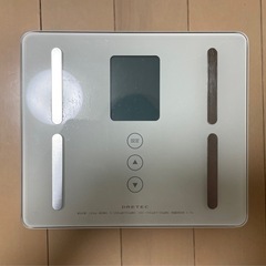 体重計(無料)