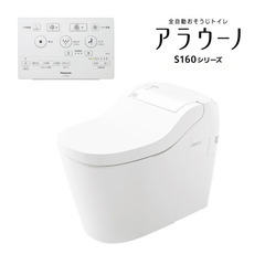 【法人様・個人事業主様限定】パナソニック / アラウーノZ160...