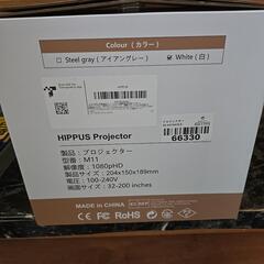 プロジェクター+おまけの画像