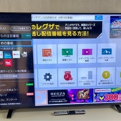 東芝 液晶テレビ55V型 REGZA 55C340X 55インチ