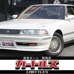 【自社ローン】トヨタ  マーク2 グランデLTD　♪オンライン商談OKの画像