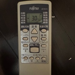 富士通エアコンリモコン