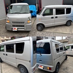 【高グレード】マツダ スクラムバン 660バスターハイルーフ車検2年満タン！ETC！オーディオ！キーレス！黒ナンバー登録OK！ローン審査可能！リース可能！の画像