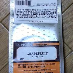 グレープフルーツ　柑橘　アイスティー　フレーバーティー　LUPICIA　ルピシアの画像