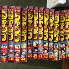 少年ジャンプ　2023年