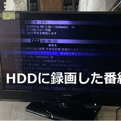三菱　40型　HDD/ドライブ内蔵　バックライトNG　部品取り　...