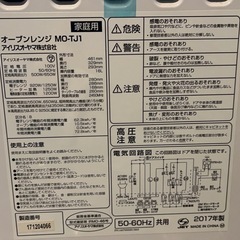 2021年製ノンフロンAQUA 冷蔵庫 2ドア シルバーの画像