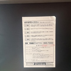 可動棚式マルチワゴンの画像