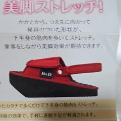 スロープウォーキングサンダルの画像