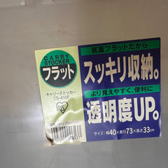 衣装ケース・収納ボックスの画像