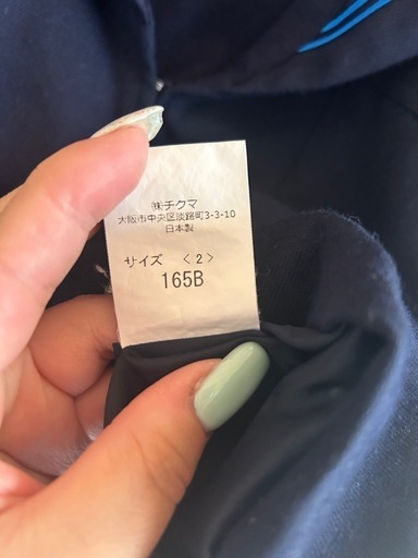 阪南市限定