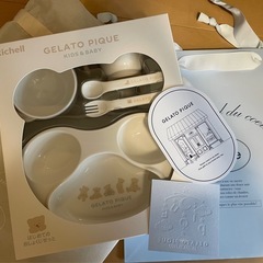 ジェラートピケ　離乳食セット