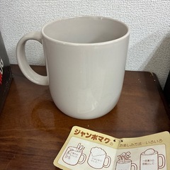 ジャンボマグの画像