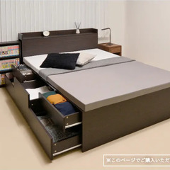 【在庫処分セール】海外製・収納たっぷり！本棚付きチェストベッド ダブル