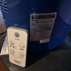 完了しました。ヤマゼン　スリムファン　　の画像