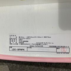 ★価格交渉OK・おまけ付き 学習チェア KUROGANE 木製チェア ホワイト×ピンク キャスター付き　学習椅子 いす イス 子供 女の子向けの画像