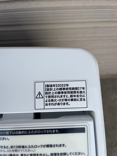 2022年製 Haier 全自動電気洗濯機 JW-E70CE 動作品 7.0kg 洗濯機 幅520×奥575×高946（㎜） 一人暮らし 寮など【名古屋・配送】