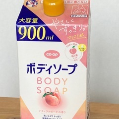 co-op ボディソープ　
ナチュラルピーチの香り　