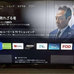 テレビ