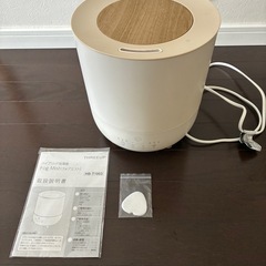 ハイブリッド加湿器　アロマ対応