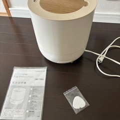 ハイブリッド加湿器　アロマ対応の画像