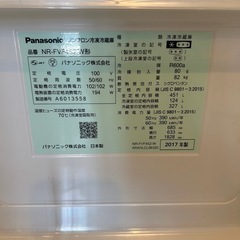 引き渡し6/20以降　冷蔵庫の画像